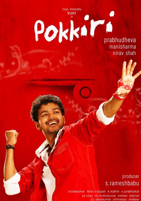 poki hri|pokkiri tamil movie watch online.